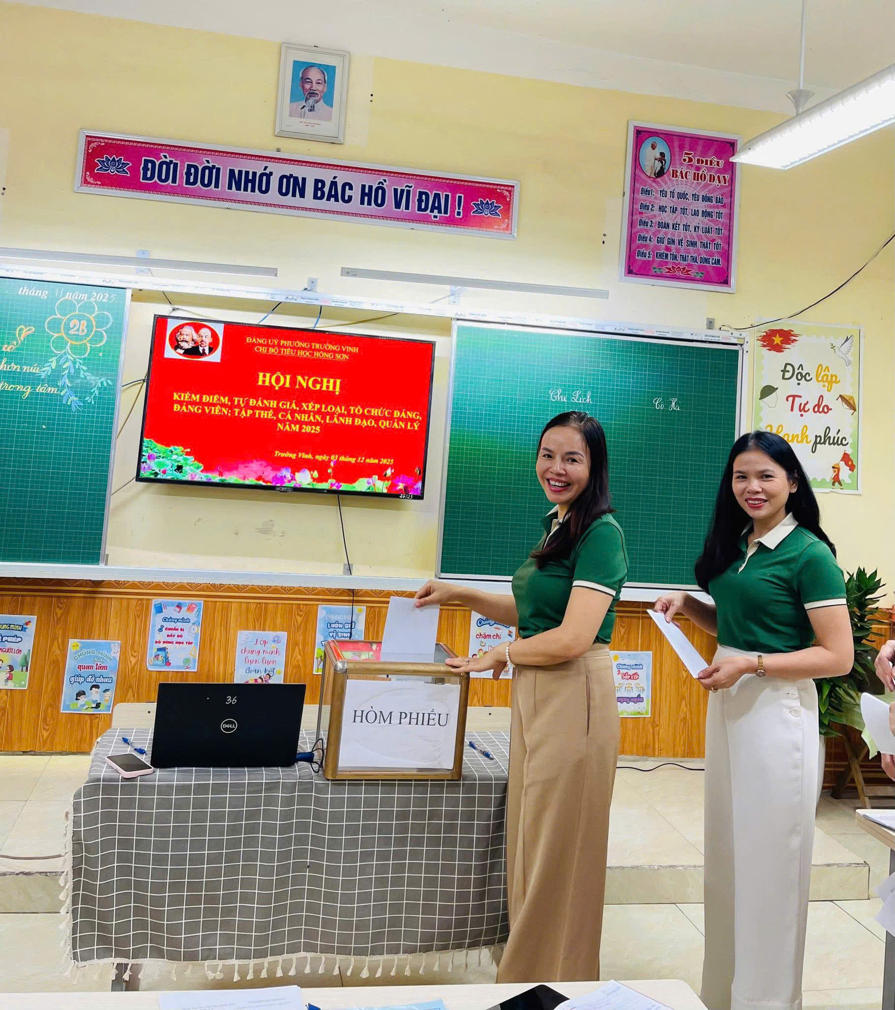 HỘI NGHỊ KIỂM ĐIỂM, ĐÁNH GIÁ VÀ XẾP LOẠI ĐẢNG VIÊN CUỐI NĂM 2025