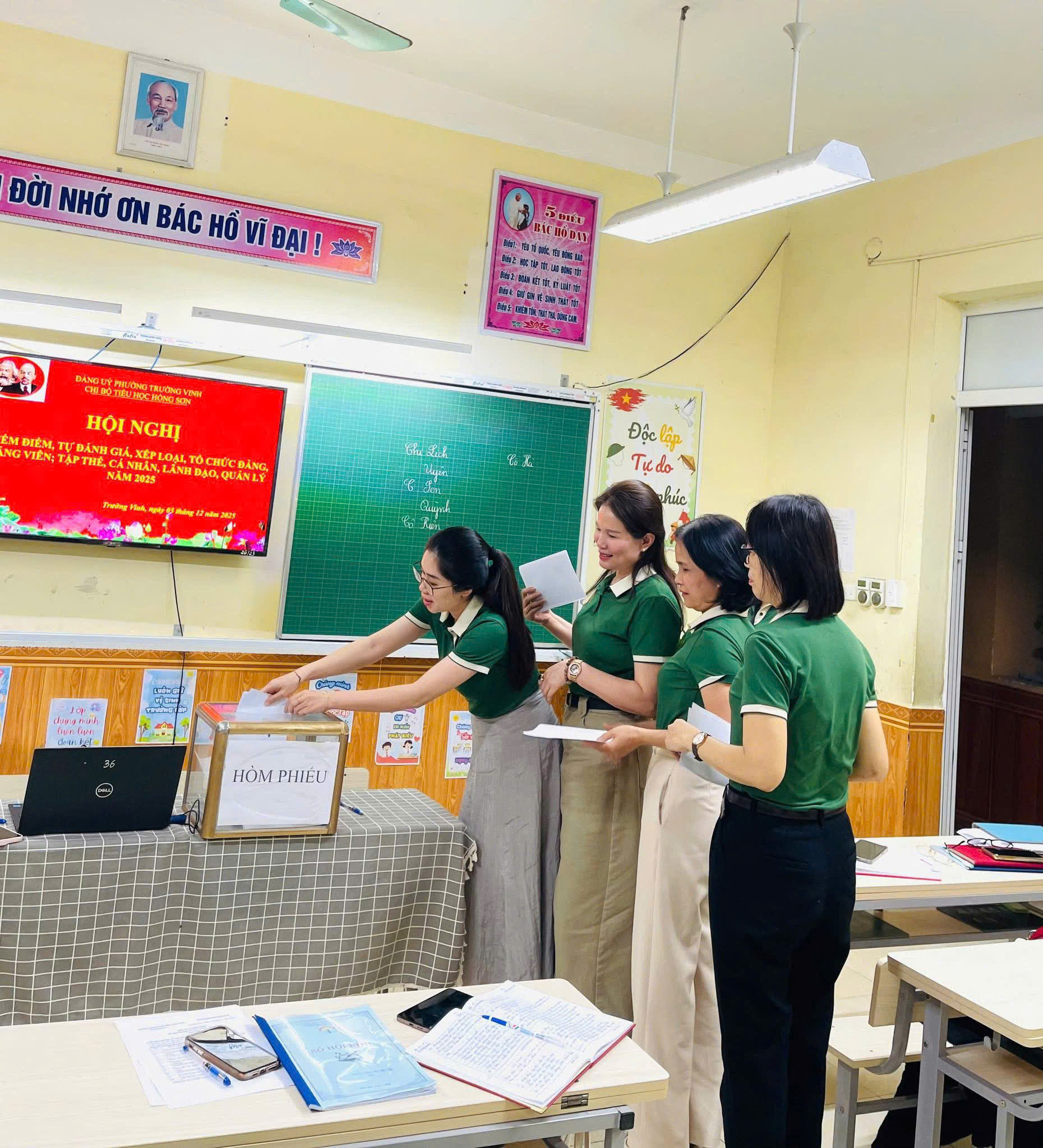 HỘI NGHỊ KIỂM ĐIỂM, ĐÁNH GIÁ VÀ XẾP LOẠI ĐẢNG VIÊN CUỐI NĂM 2025