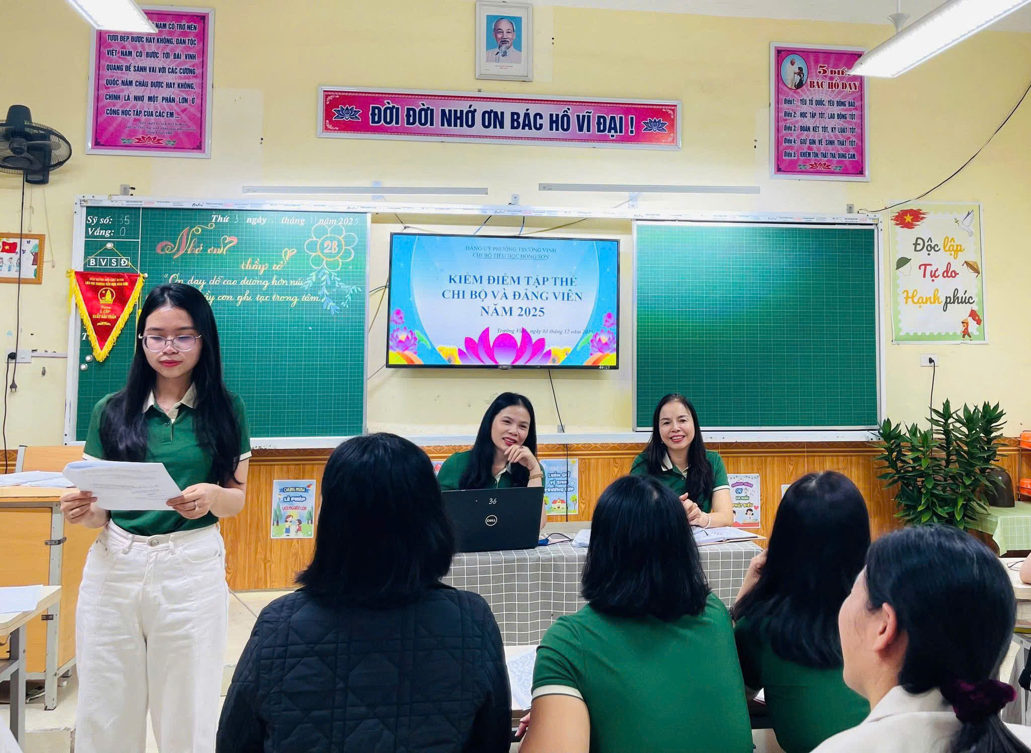 HỘI NGHỊ KIỂM ĐIỂM, ĐÁNH GIÁ VÀ XẾP LOẠI ĐẢNG VIÊN CUỐI NĂM 2025