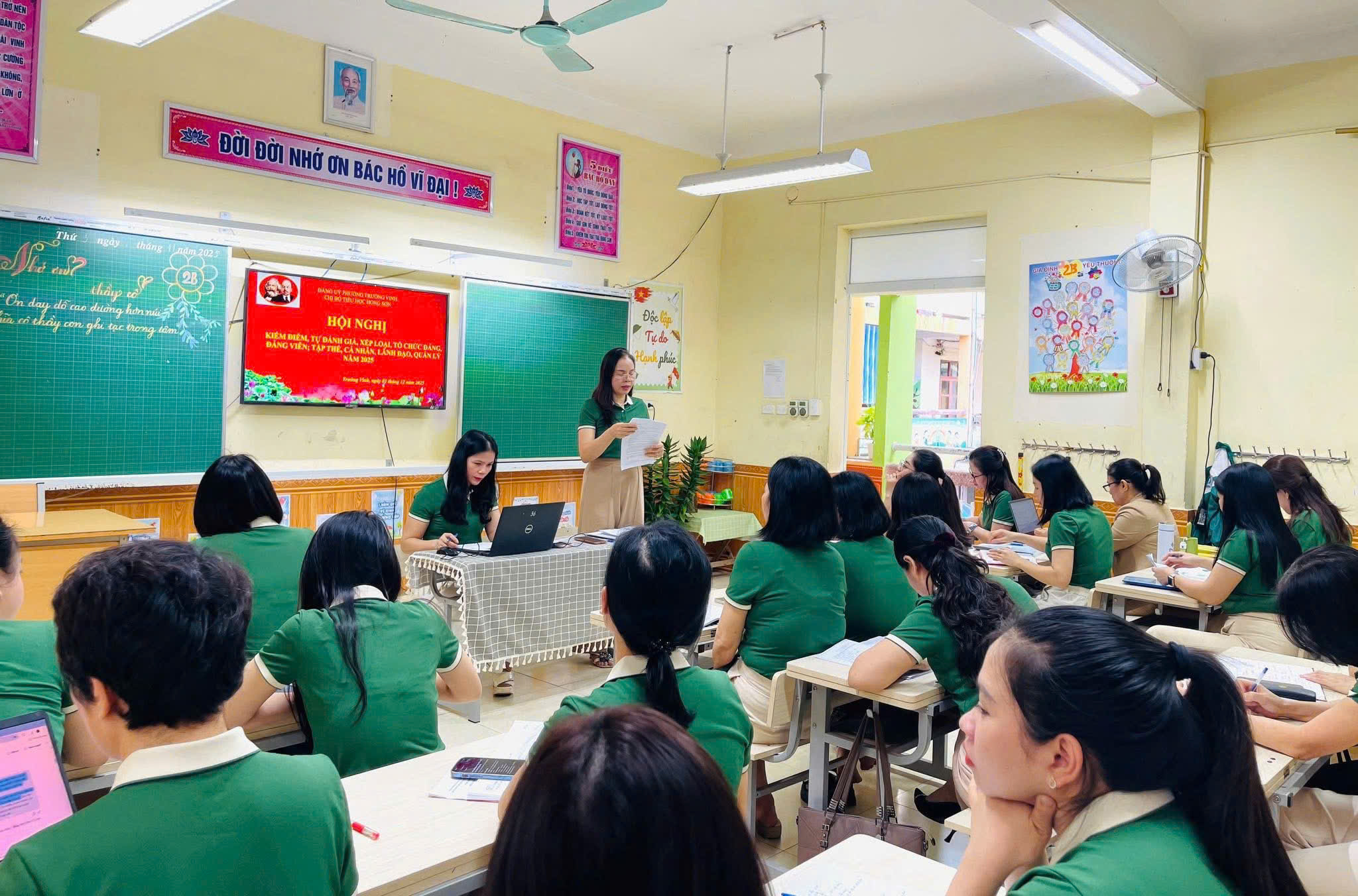 HỘI NGHỊ KIỂM ĐIỂM, ĐÁNH GIÁ VÀ XẾP LOẠI ĐẢNG VIÊN CUỐI NĂM 2025